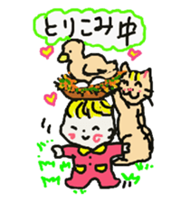 Baby and cat part4 sticker #4740230