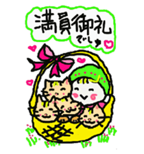 Baby and cat part4 sticker #4740231