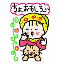 Baby and cat part4 sticker #4740239