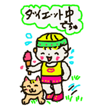 Baby and cat part4 sticker #4740240