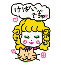 Baby and cat part4 sticker #4740245