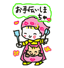 Baby and cat part4 sticker #4740246