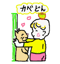 Baby and cat part4 sticker #4740250