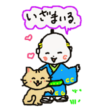Baby and cat part4 sticker #4740251
