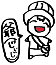 JapaneseMessageSticker sticker #4740266