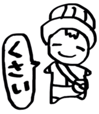 JapaneseMessageSticker sticker #4740267