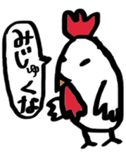 JapaneseMessageSticker sticker #4740271