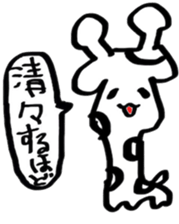 JapaneseMessageSticker sticker #4740273