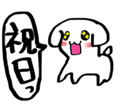 JapaneseMessageSticker sticker #4740278