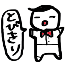 JapaneseMessageSticker sticker #4740279