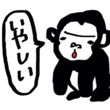 JapaneseMessageSticker sticker #4740286