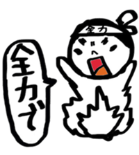 JapaneseMessageSticker sticker #4740287