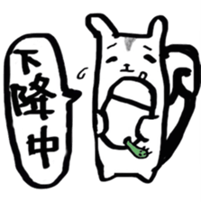 JapaneseMessageSticker sticker #4740290