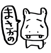 JapaneseMessageSticker sticker #4740291