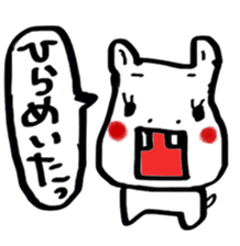 JapaneseMessageSticker sticker #4740292