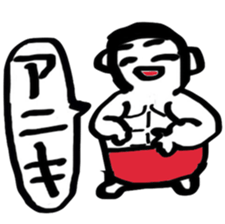 JapaneseMessageSticker sticker #4740294