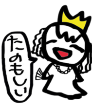 JapaneseMessageSticker sticker #4740295