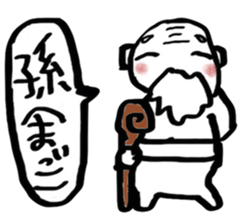 JapaneseMessageSticker sticker #4740298