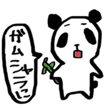 JapaneseMessageSticker sticker #4740299