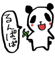 JapaneseMessageSticker sticker #4740300