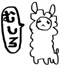 JapaneseMessageSticker sticker #4740301