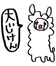 JapaneseMessageSticker sticker #4740302