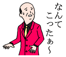 police & old boy sticker #4740307