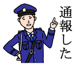 police & old boy sticker #4740309