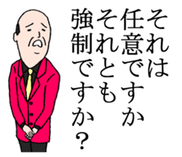 police & old boy sticker #4740310