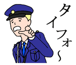 police & old boy sticker #4740311