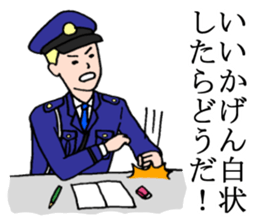 police & old boy sticker #4740313
