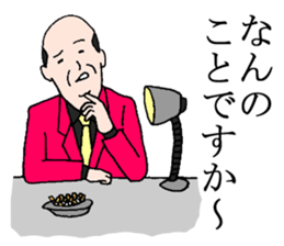 police & old boy sticker #4740314