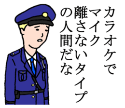 police & old boy sticker #4740316
