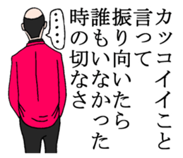 police & old boy sticker #4740317