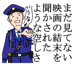 police & old boy sticker #4740318