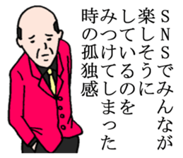 police & old boy sticker #4740319