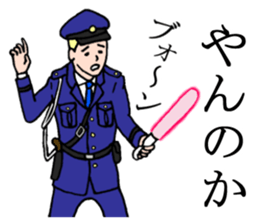 police & old boy sticker #4740320