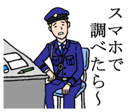 police & old boy sticker #4740325