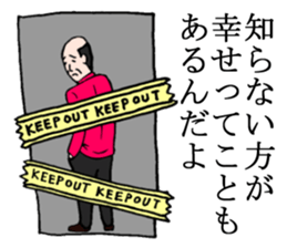 police & old boy sticker #4740326