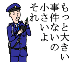 police & old boy sticker #4740327
