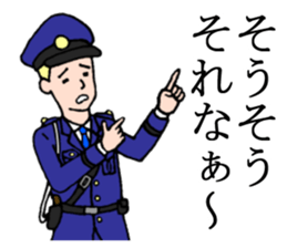 police & old boy sticker #4740328