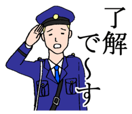 police & old boy sticker #4740330