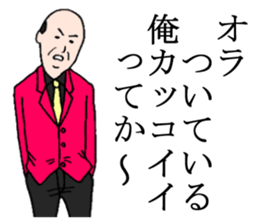 police & old boy sticker #4740332