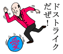 police & old boy sticker #4740337