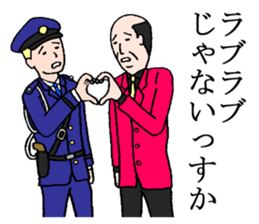 police & old boy sticker #4740338