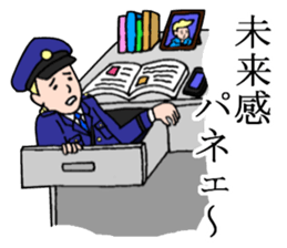 police & old boy sticker #4740339