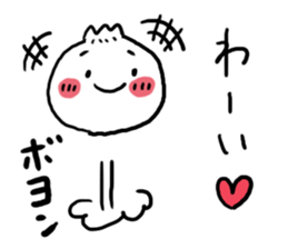 LOVE LOVE Nikuman sticker #4740470