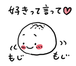 LOVE LOVE Nikuman sticker #4740476