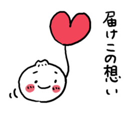 LOVE LOVE Nikuman sticker #4740485