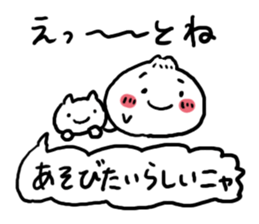 LOVE LOVE Nikuman sticker #4740490